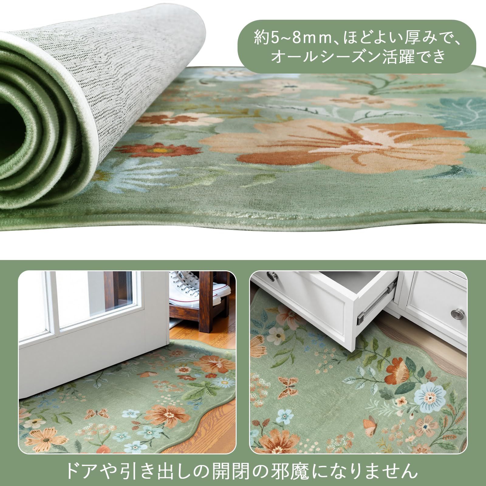 ふわふわ 滑り止め