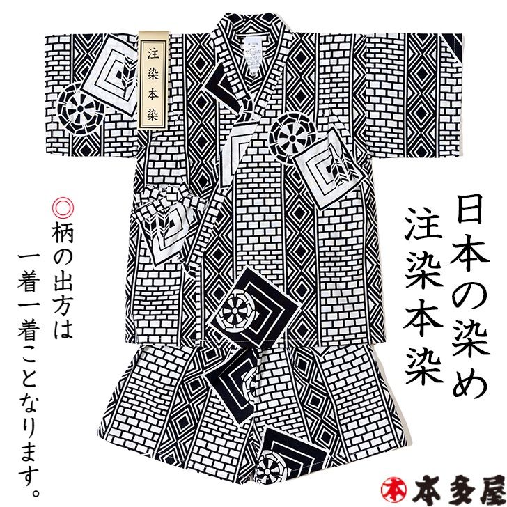 本物 肌にやさしい