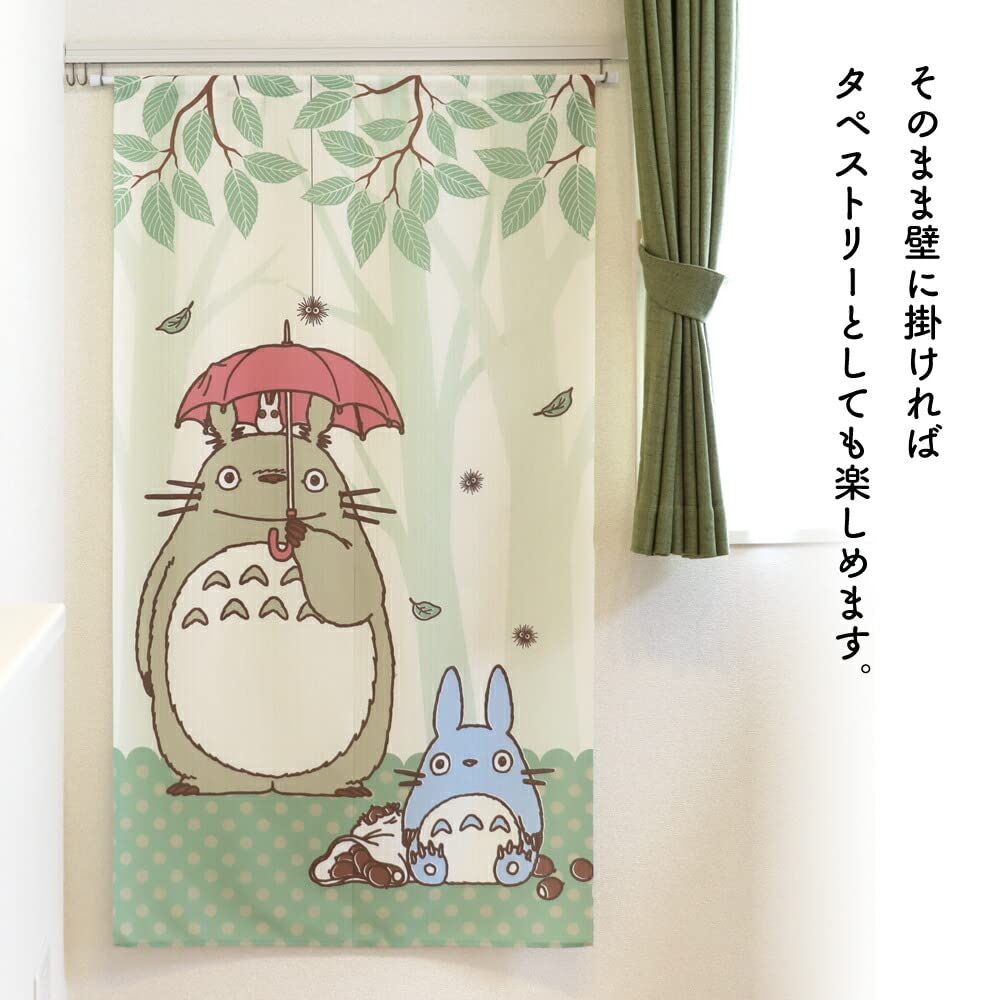 のれん工房 のれん ジブリ となりのトトロ 間仕切り カーテン 幅85×丈150cm 森のなかで 97212