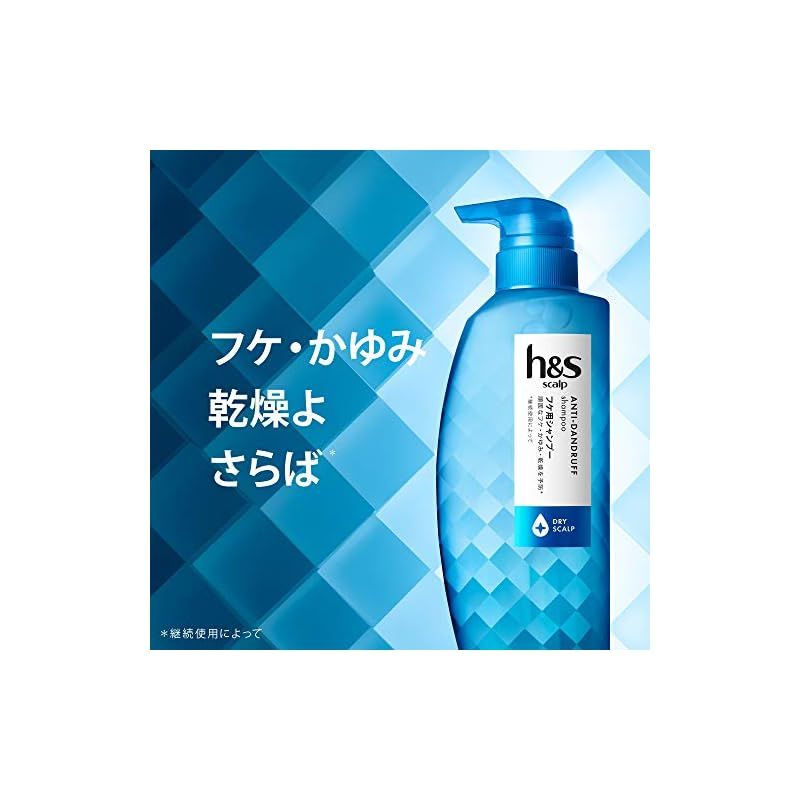 h&s scalp(エイチアンドエス スカルプ) h&s(エイチアンドエス) scalp スカルプシャンプー ドライ 詰め替え 300mL  300ミリリットル (x 1) - メルカリ