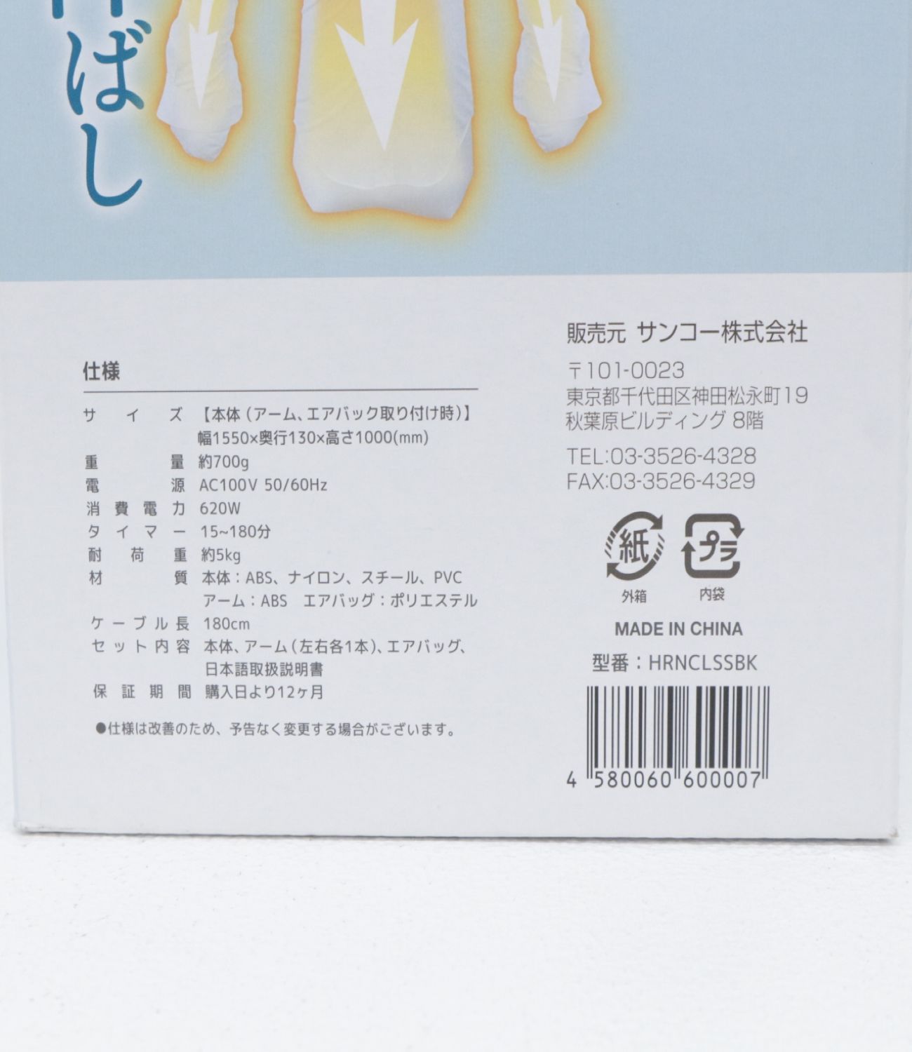 ♥品