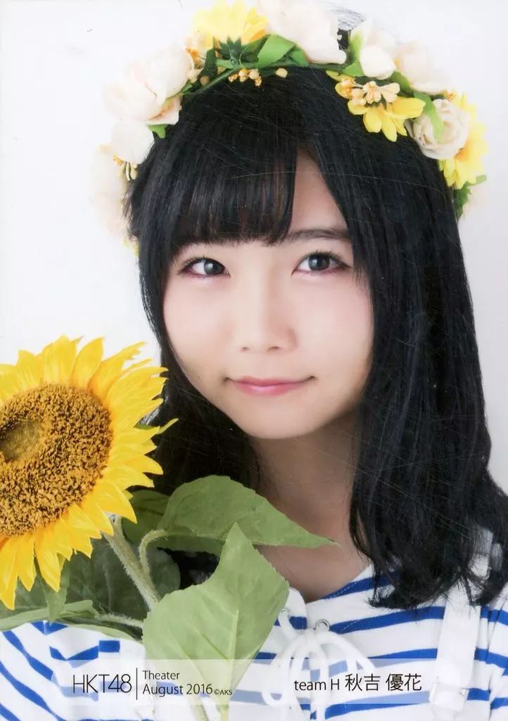 中古】生写真(AKB48・SKE48) 秋吉優花/バストアップ/劇場