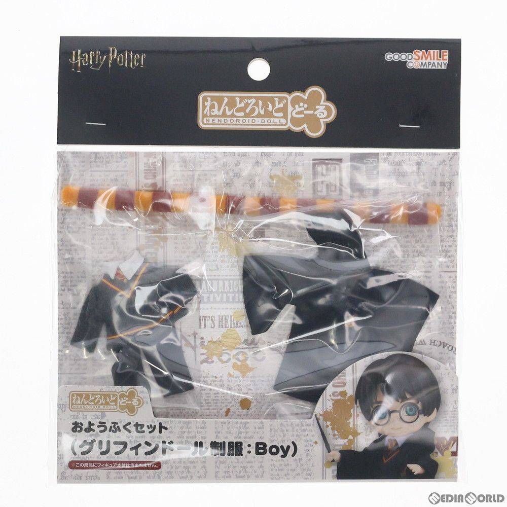 ねんどろいどどーる おようふくセット(グリフィンドール制服:Boy
