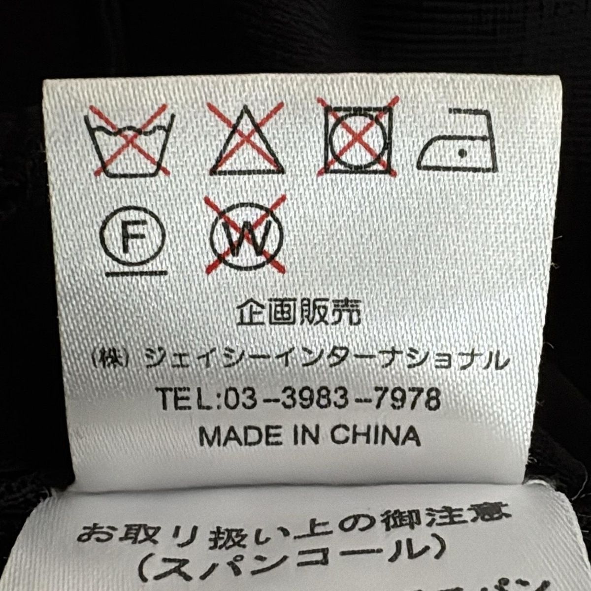 SUPERBEAUTY(スーパービューティー) カーディガン サイズ42 L