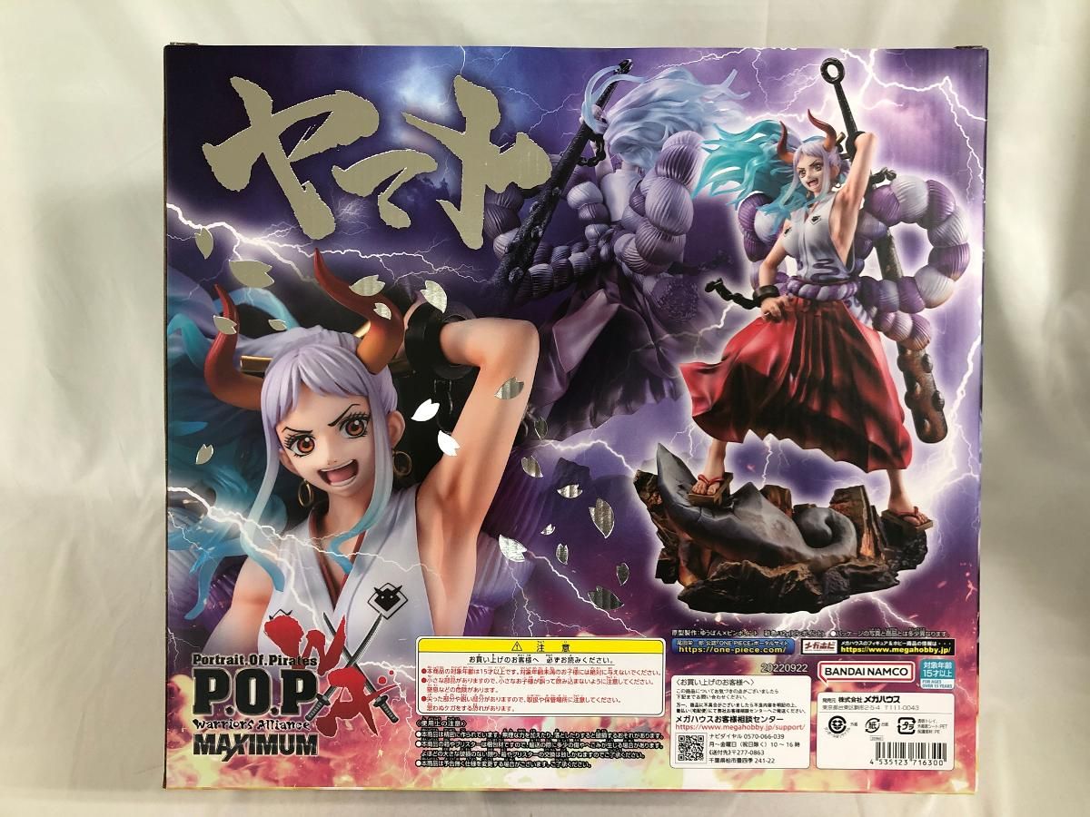 ♪【未開封】ヤマト ワンピース Portrait.Of.Piratesワンピース