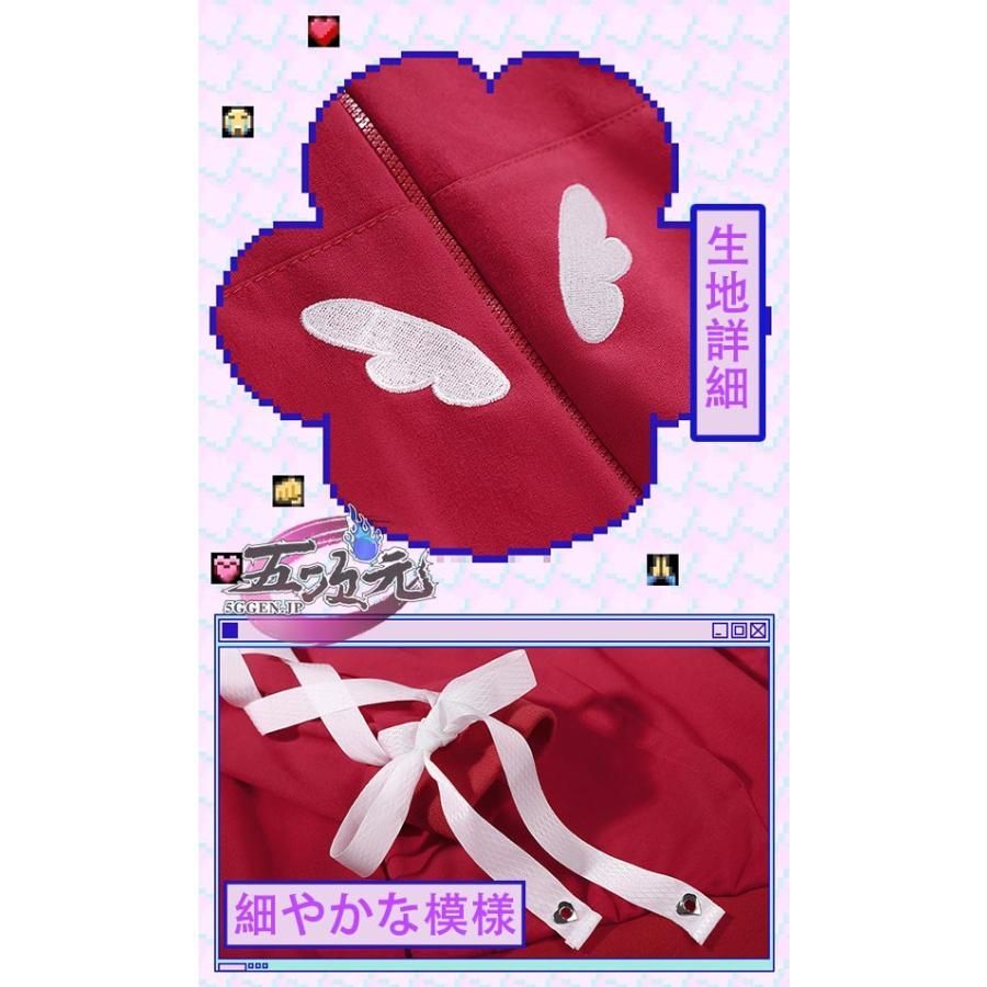 三分妄想 NEEDY