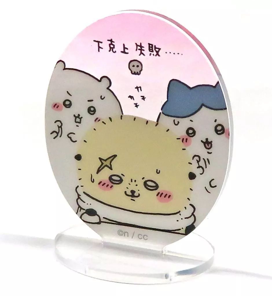 ちいかわ　ドンキ　ラッコ　アクリルスタンド ちいかわ Chiikawa Baby アクリルスタンド ラッコ - メルカリ