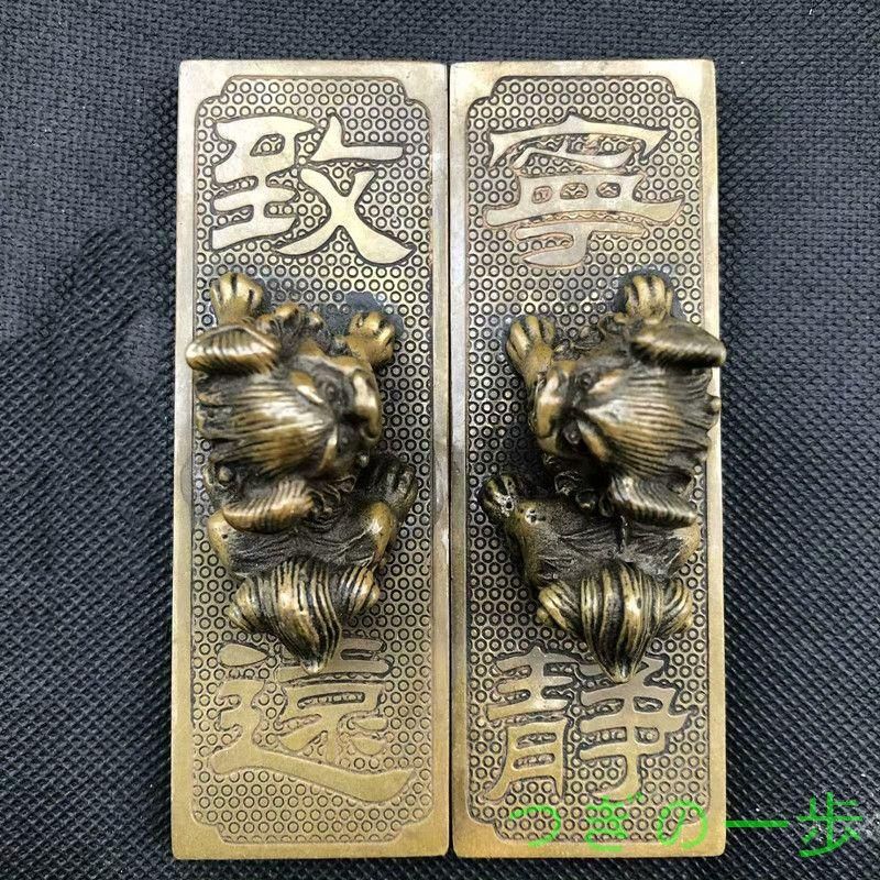 鎮尺 鎮紙 銅器 獅子 寧静致遠 圧尺 書道 工芸品 美術品 置物 鎮尺 鎮紙 銅器 獅子 寧静致遠 圧尺 書道 工芸品 美術品 置物