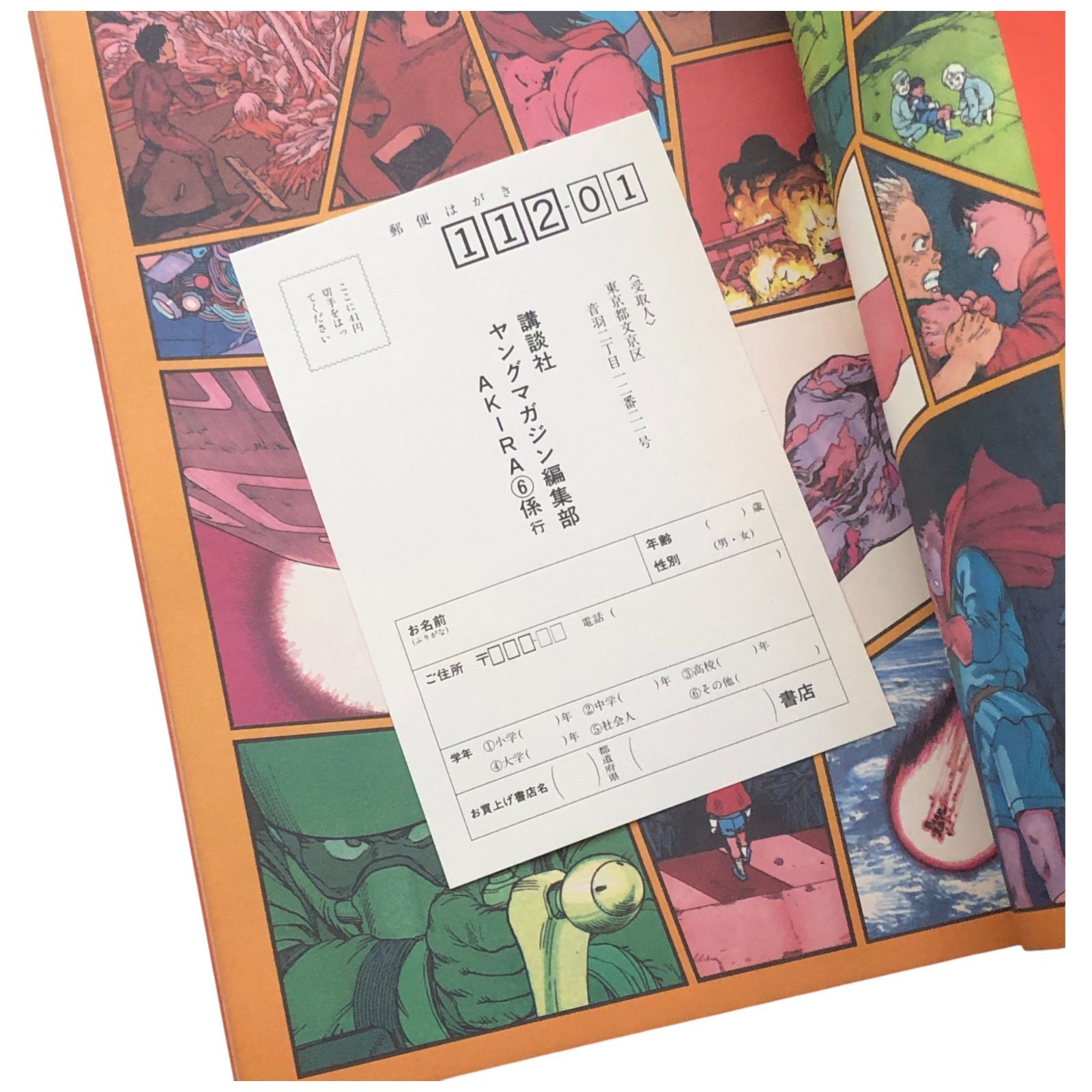 裏バイト：逃亡禁止 1～16巻 までの全巻セット 裏少年サンデー