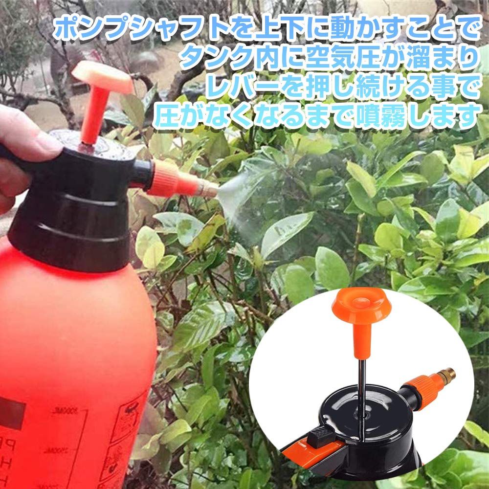 AINetJP 加圧ポンプ式 高圧洗浄器 手動 蓄圧 散水機 洗車 ポンプ 水撒き 電源不要 (2L) [2L] - メルカリ