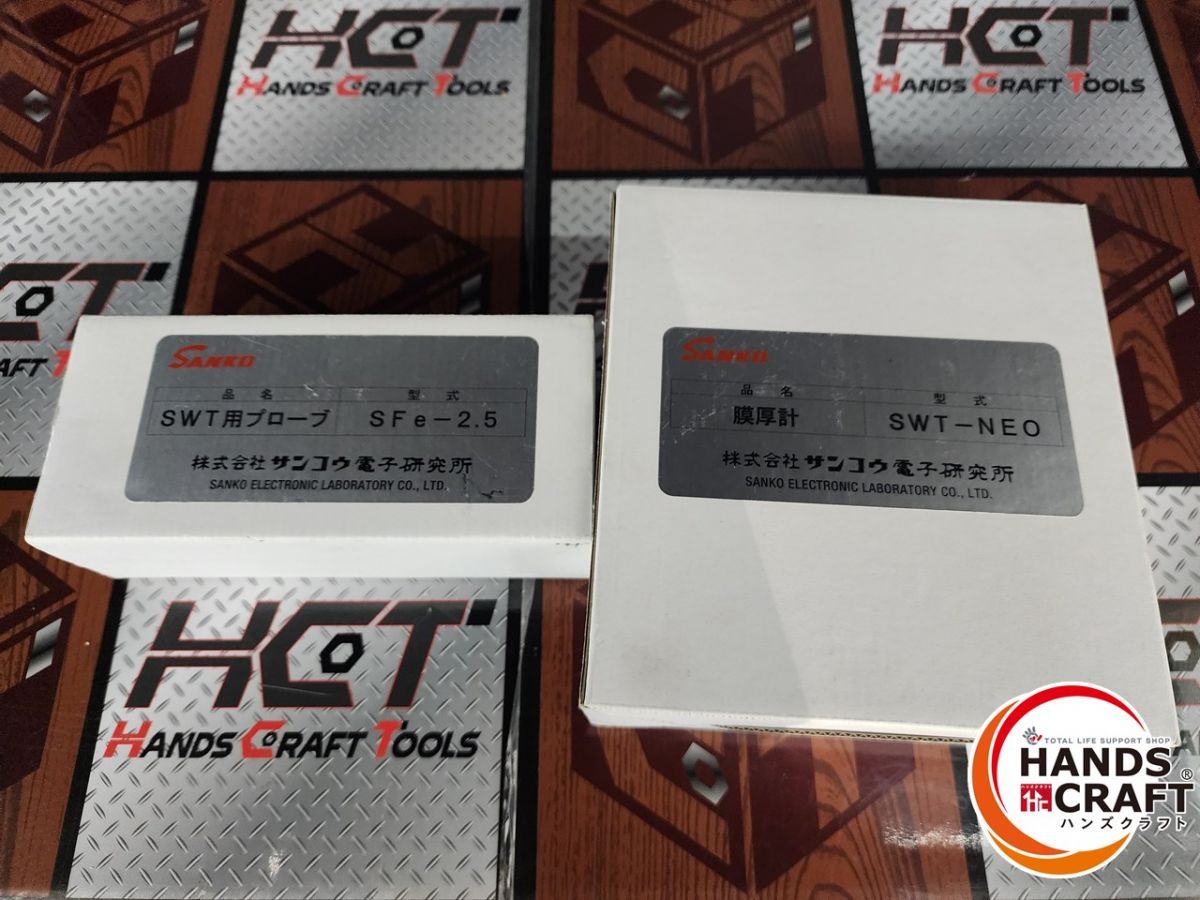 ♭ 未校正品 サンコウ電子研究所 電磁 渦電流式膜厚計 SWT-NEO鉄用 電磁式標準プローブ SFe-2.5 付 ハンズクラフト熊本