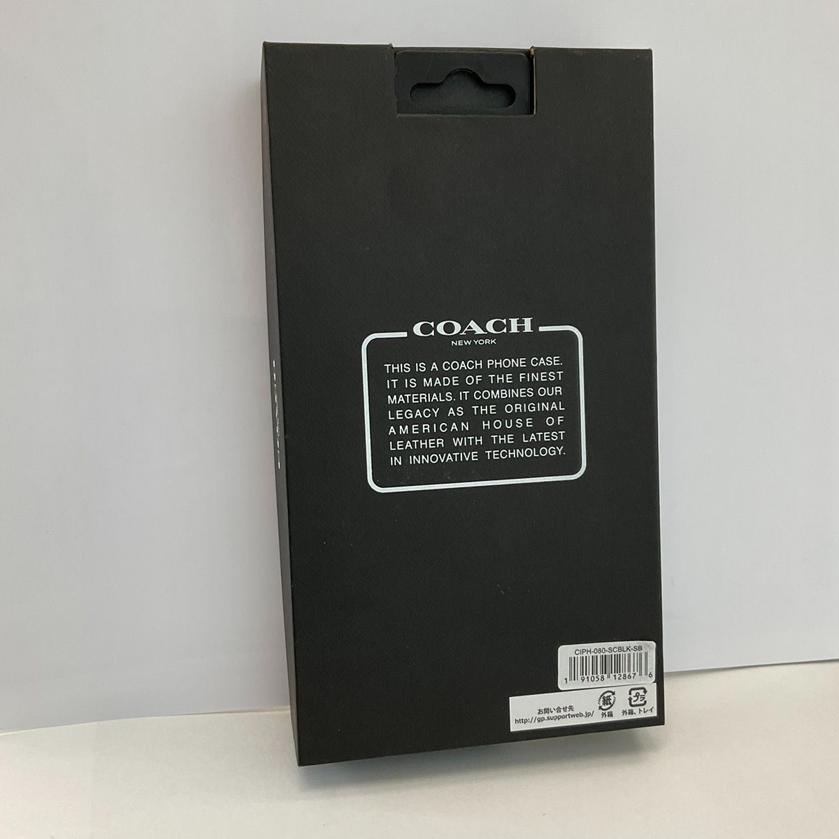 Case -