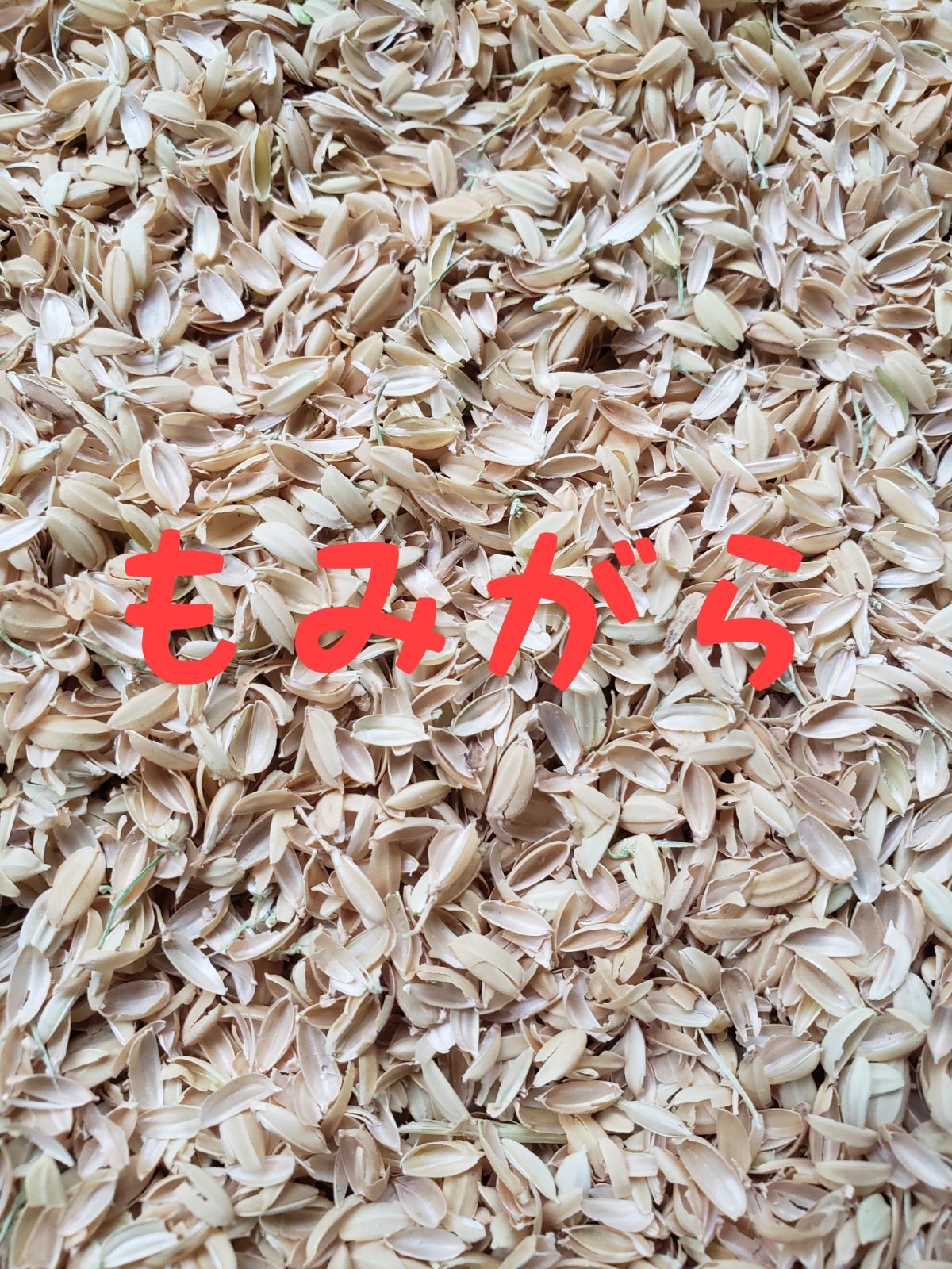 送料込み 令和5年産 高知県産 新米ヒノヒカリ 玄米20㎏(袋込み) - 米