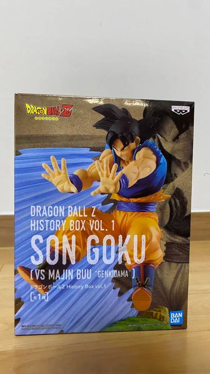 ドラゴンボール ヒストリーボックス 1 孫悟空