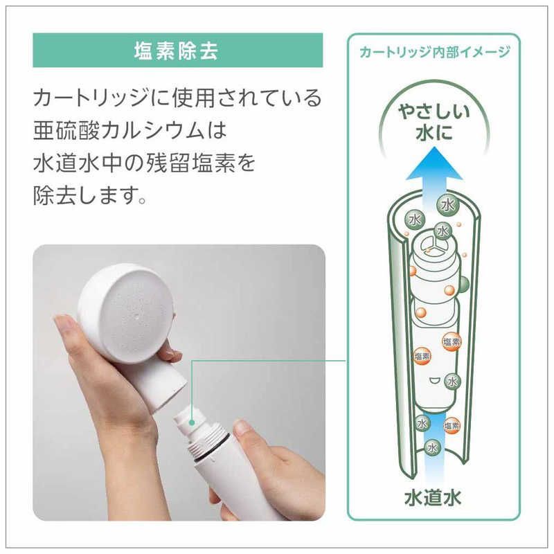 浄水ウルトラファインバブルシャワー ホースセット