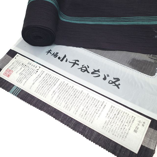 反物 本場小千谷ちぢみ