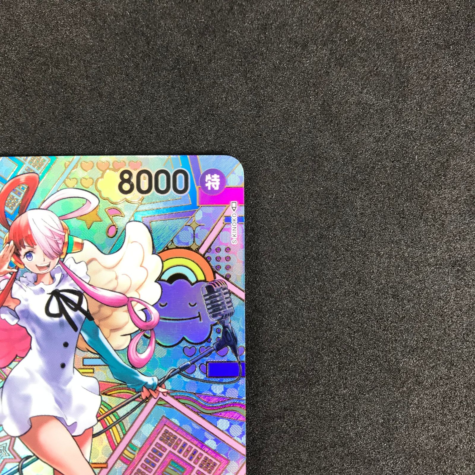 ☆ワンピースカードゲーム 新時代の主役 OP02/120P2 ウタ SEC ☆ワンピースカードゲーム 新時代の主役 OP02/120P2 ウタ SEC