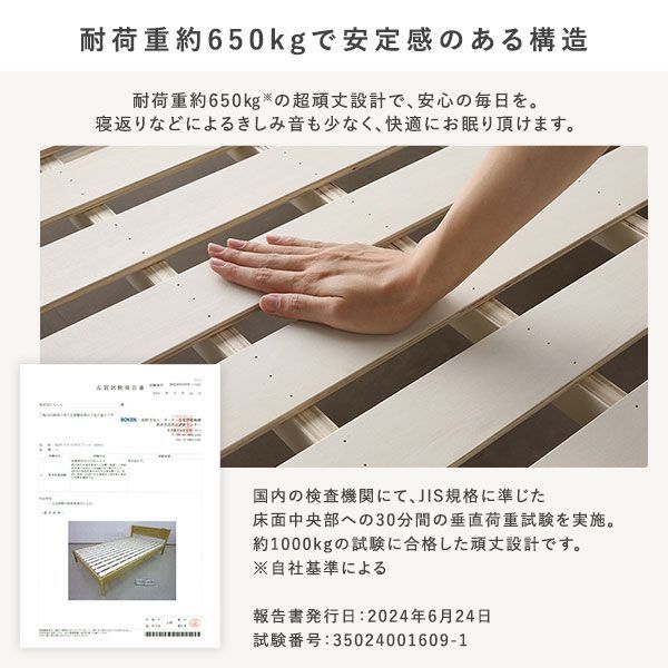宮棚付き 棚付き
