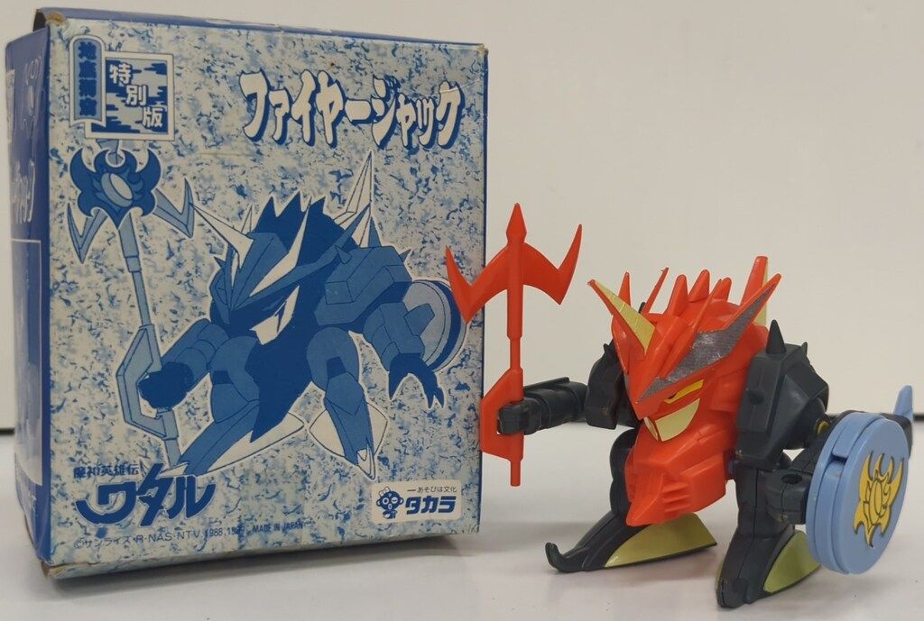 タカラ 魔神大集合 魔神英雄伝ワタル ファイヤージャック - メルカリ