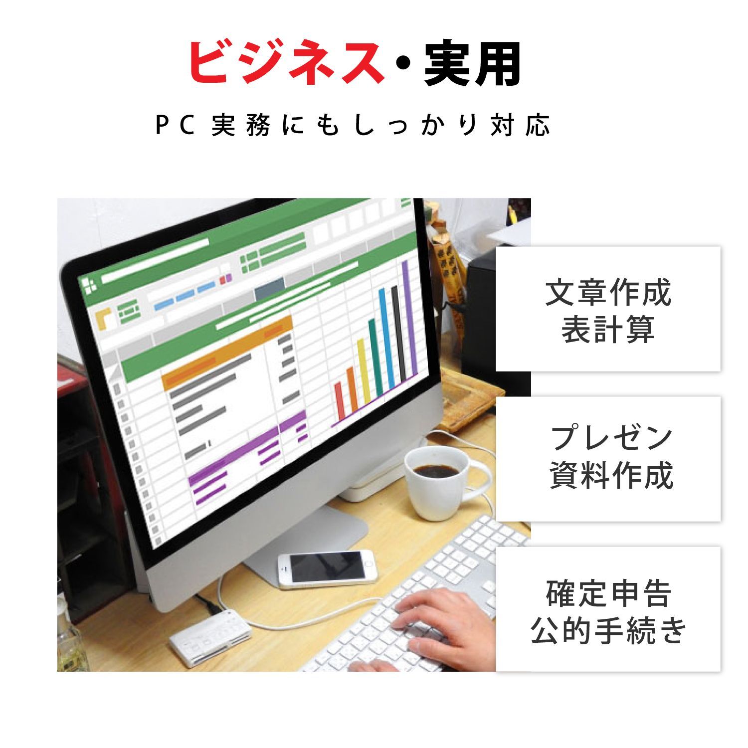 【超メルカリ市】中古デスクトップ NEC Mate MK33MB 第4世代 Core i5 メモリ 8GB 新品SSD 120GB デスクトップパソコン DVDマルチ パソコン デスクトップ 中古パソコン Windows 11