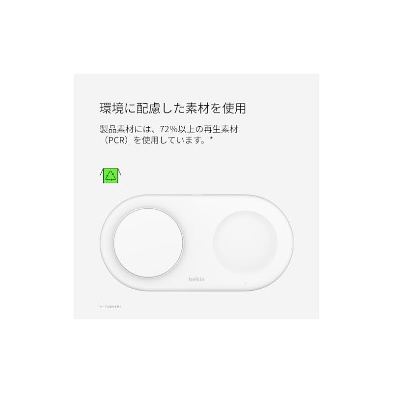 5W充電