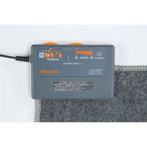 電気ホットカーペット 電気カーペット 本体のみ 一畳用 180cm×90cm 長方形 折りたたみ可 代引不可 WWW_KANDAIZUMI_COM