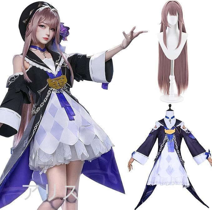 崩壊 スターレイル ヘルタ コスプレ衣装 コスチューム ウィッグ付き