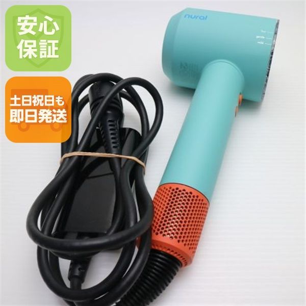超 Dyson Supersonic Nural Shine HD16 セラミックパティーナ|トパーズ ドライヤー Dyson 即日発送 土日祝発送OK 09000