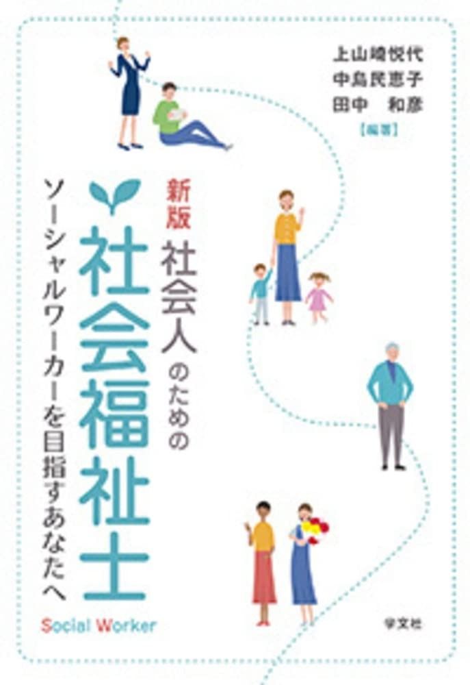 【中古】百首贅々 百人一首夷曇 (百人一首注釈書叢刊) 百人一首 / 島津 忠夫【訳注】 - 紀伊國屋書店ウェブストア
