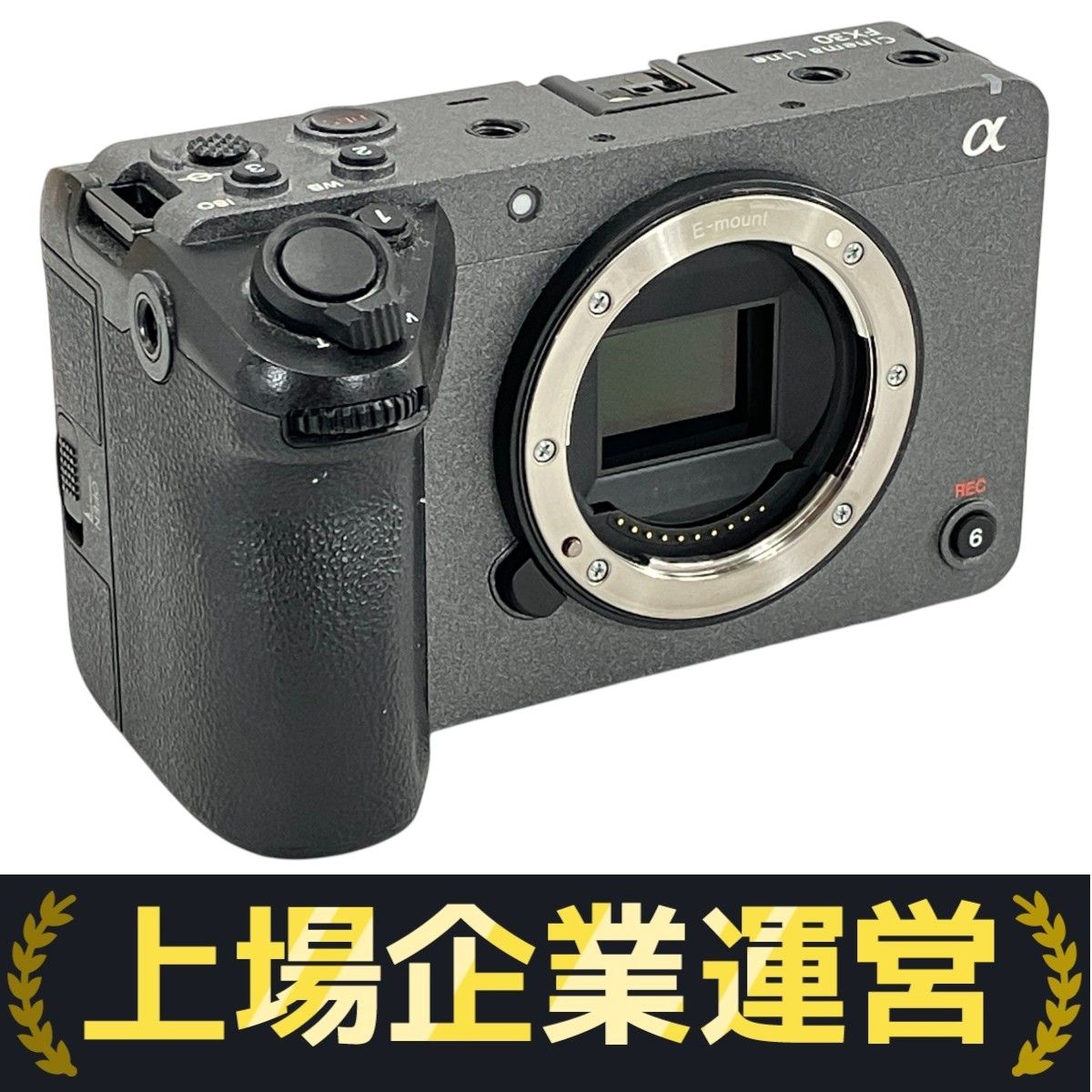 Sony FX30 中古美品！ SONY FX30 ボディ ILME-FX30B 中古 C2120179123602｜中古通販