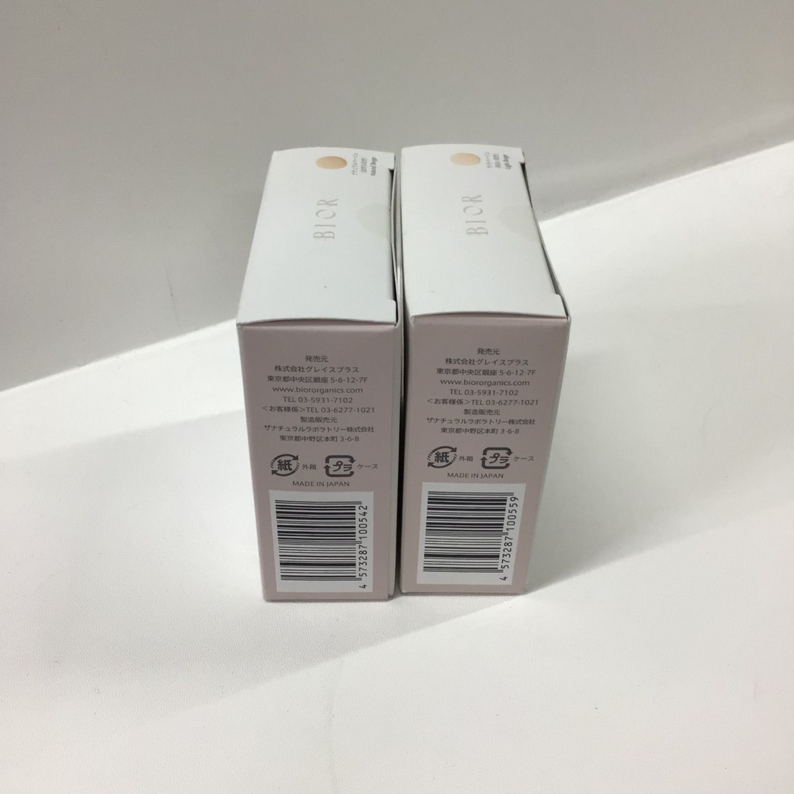 ビオールファンデーション ケース&レフィル&ブラシ BIOR オーガニック