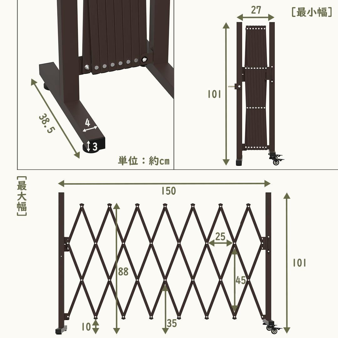 大特価　150cm 組立簡単 玄関 ガレージ 駐車場 自立式フェンス 庭 ペットフェンス アコーディオンフェンス 庭用 庭ゲート 室外 置くだけゲート 駐車場ゲート 伸縮ゲート 高さ101cm ベビーゲート ペットゲート Foreng