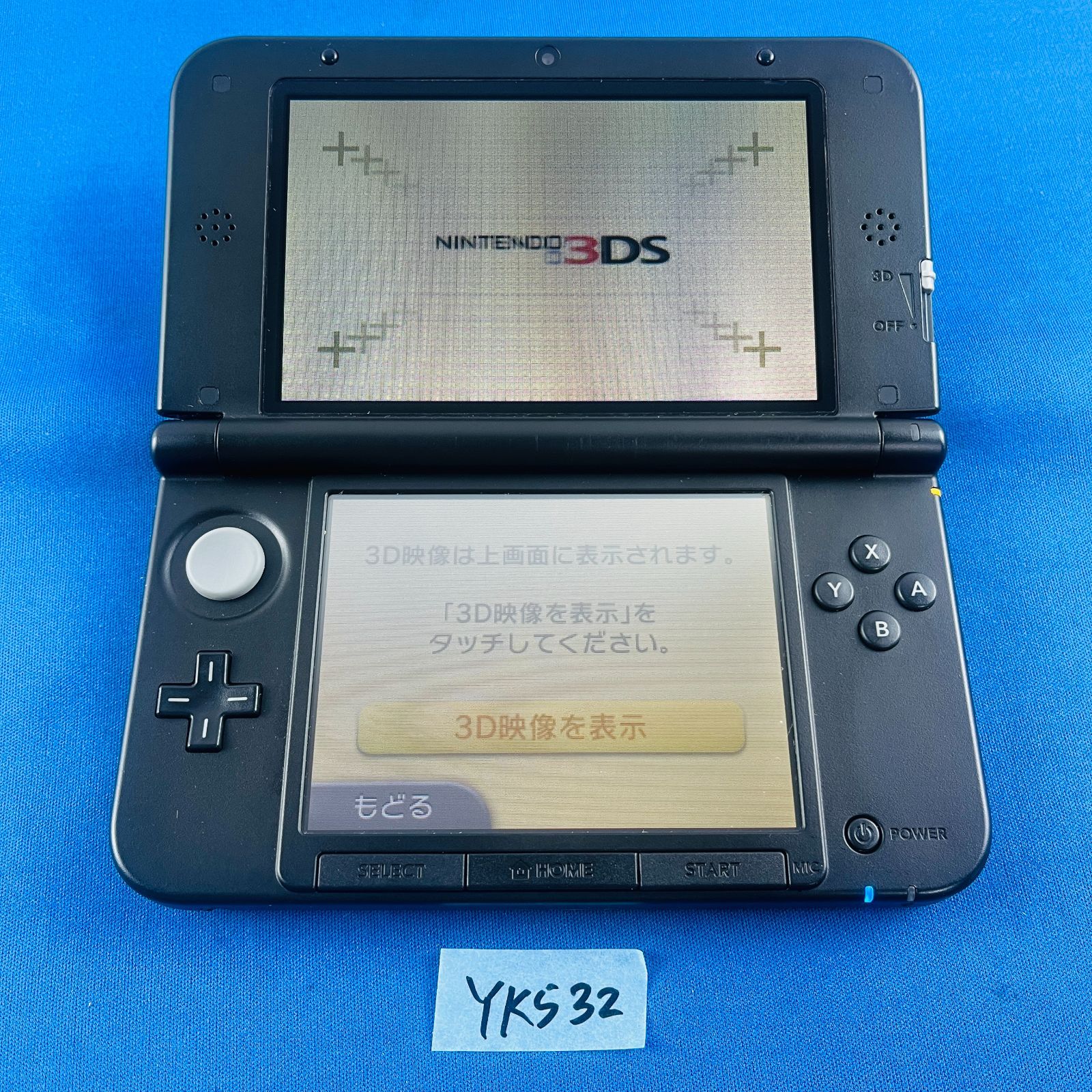 ◇YK532【限定デザイン】Nintendo 3DSLL モンスターハンター4