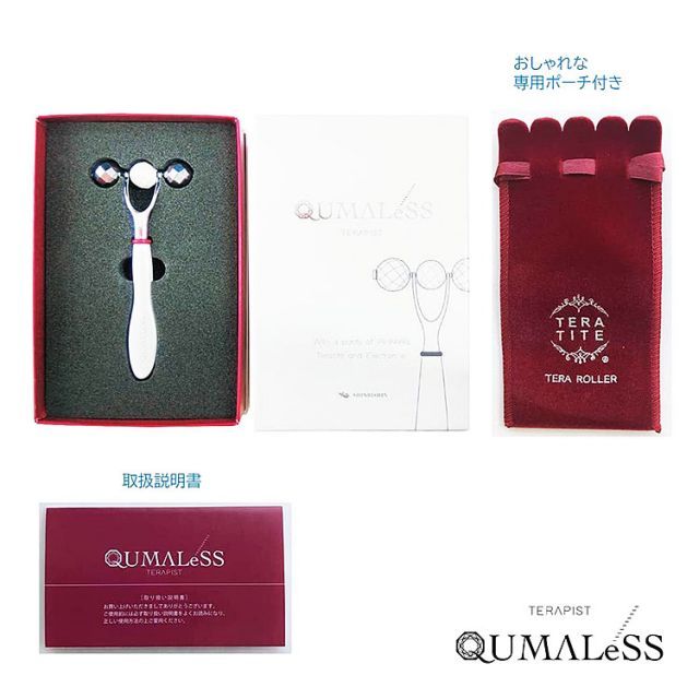 クマレス テラピスト TERAPIST QUMALeSS 美顔器 黒クマ 目元