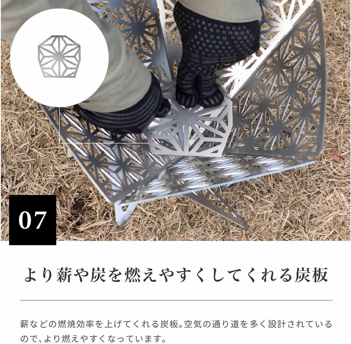 スモア