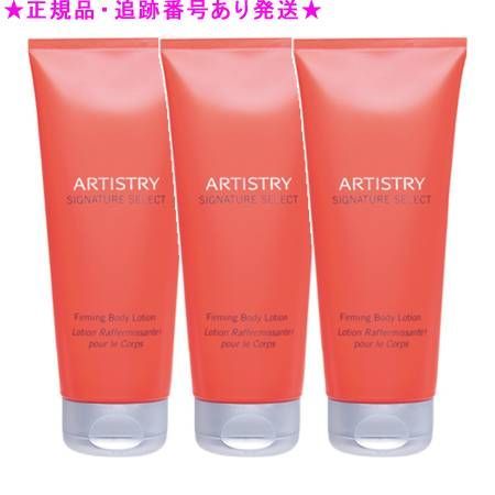 アムウェイ クレンジング・ボディケア用品セット 【公式通販】