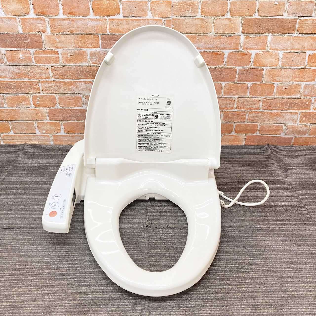 高田美苗さん作品「紙の冠」 高田美苗さん作品「紙の冠」