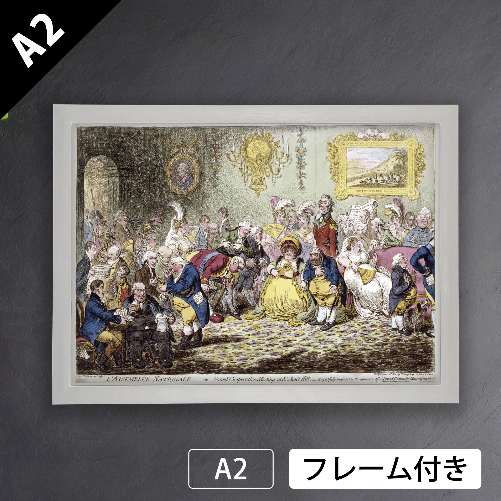 ジェームズ ギルレイ James Gillray 国民議会 1804年 カリカチュア 風刺画 アートポスターA2 マット紙 フレーム付 IN