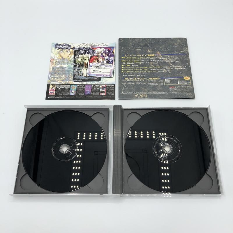 中古】PS）ﾗﾝｸﾞﾘｯｻｰⅣ&Ⅴ ﾌｧｲﾅﾙｴﾃﾞｨｼｮﾝ[11] - メルカリ