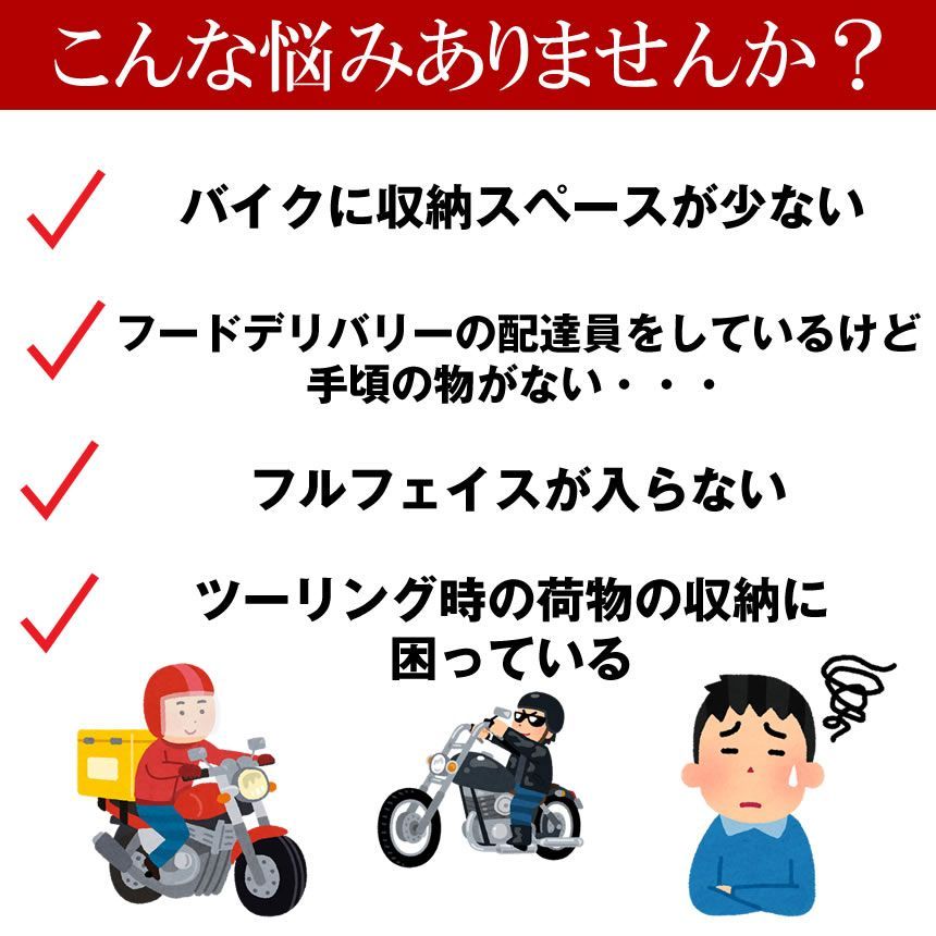 後部