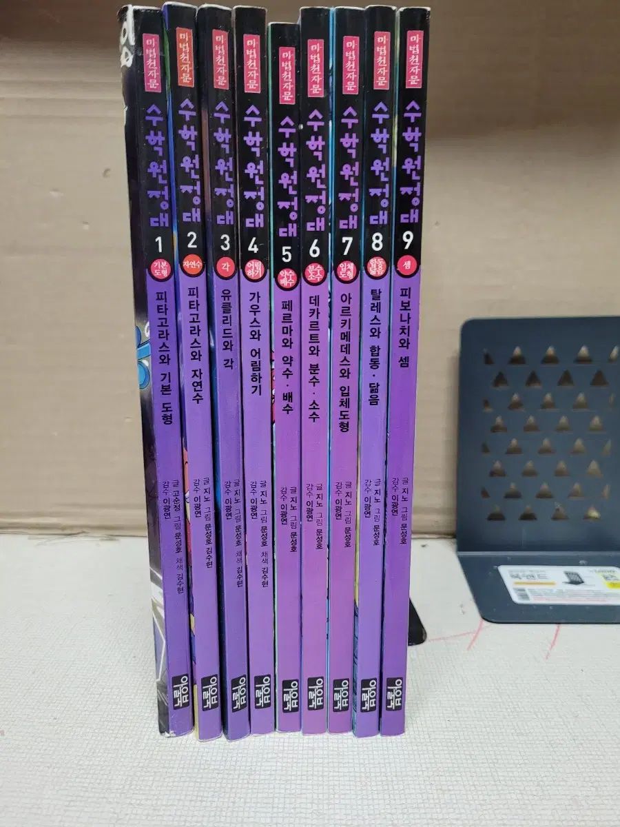 アドルノ 文学ノート 1 （アドルノ文学ノート1・2(テオドール・W