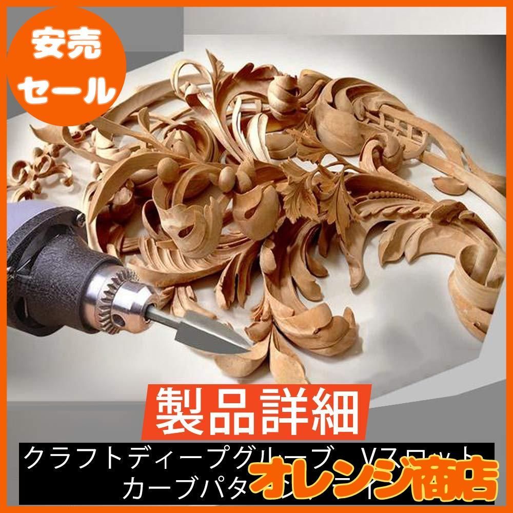 チワン qiwang_JP 5本セット 電動ノミ彫刻ツール 電動彫刻刀