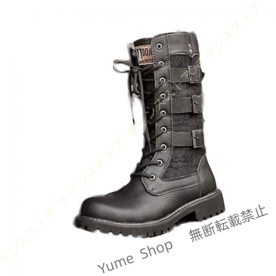 げロングブーツ メンズ ロングブーツ 革靴 ロングブーツ 編み上げ 黒 ブーツ ライダースブーツ ミリタリーブーツ エンジニアブーツ かっこいい 黒い dhjc179