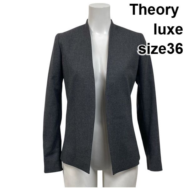 ◇ セオリーリュクス Theory luxe 小売 ノーカラージャケット ブレザー