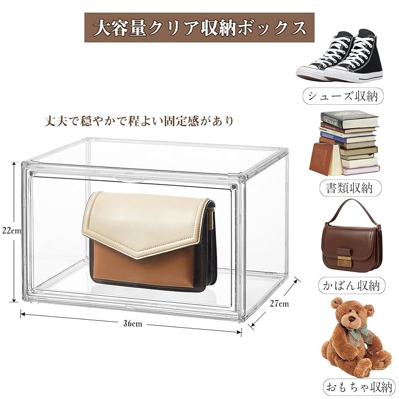 収納ケース