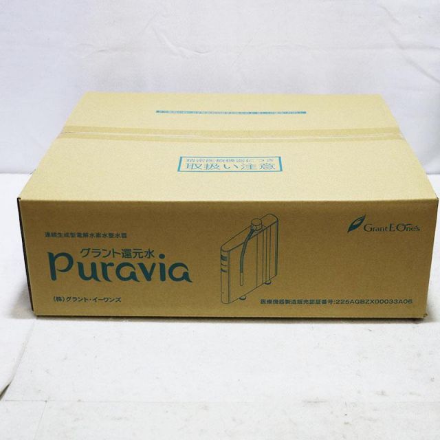 Puravia