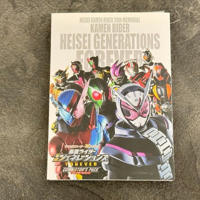 DVD まとめ売り Yahoo!オークション -「仮面ライダー・スペシャル」(映画