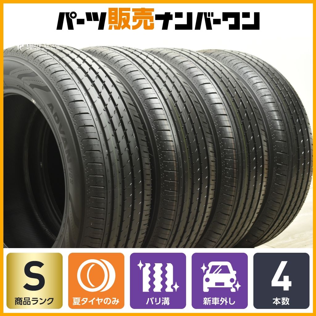 新車外し 2024年製】ヨコハマ アドバン ADVAN V03 225/60R18