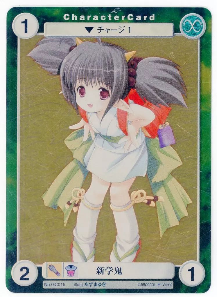 中古】アクエリアンエイジ GC015[PR]：新学鬼 - メルカリ