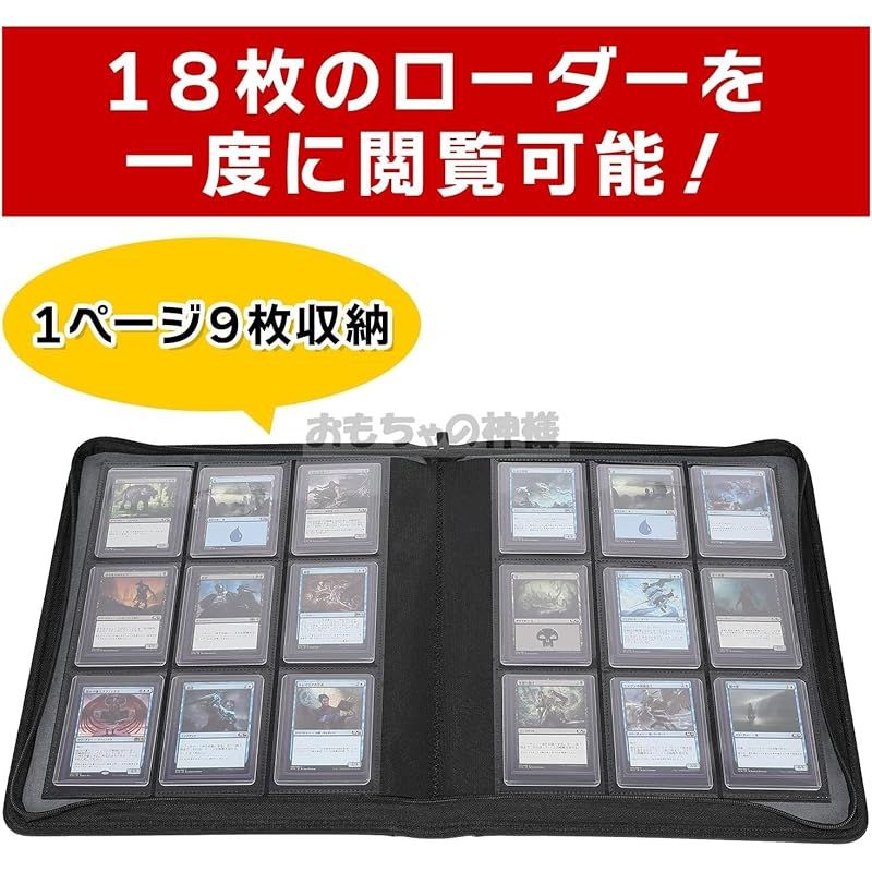 ファスナーあり 9ポケット